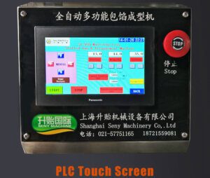 SY-900 Automatic Encrusting With Tray-Arranging Machine To Make Mochi